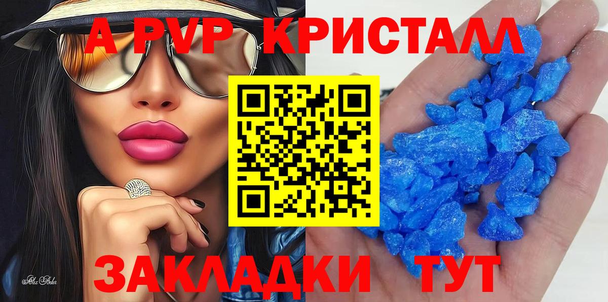 Альфа ПВП СК Арсеньев