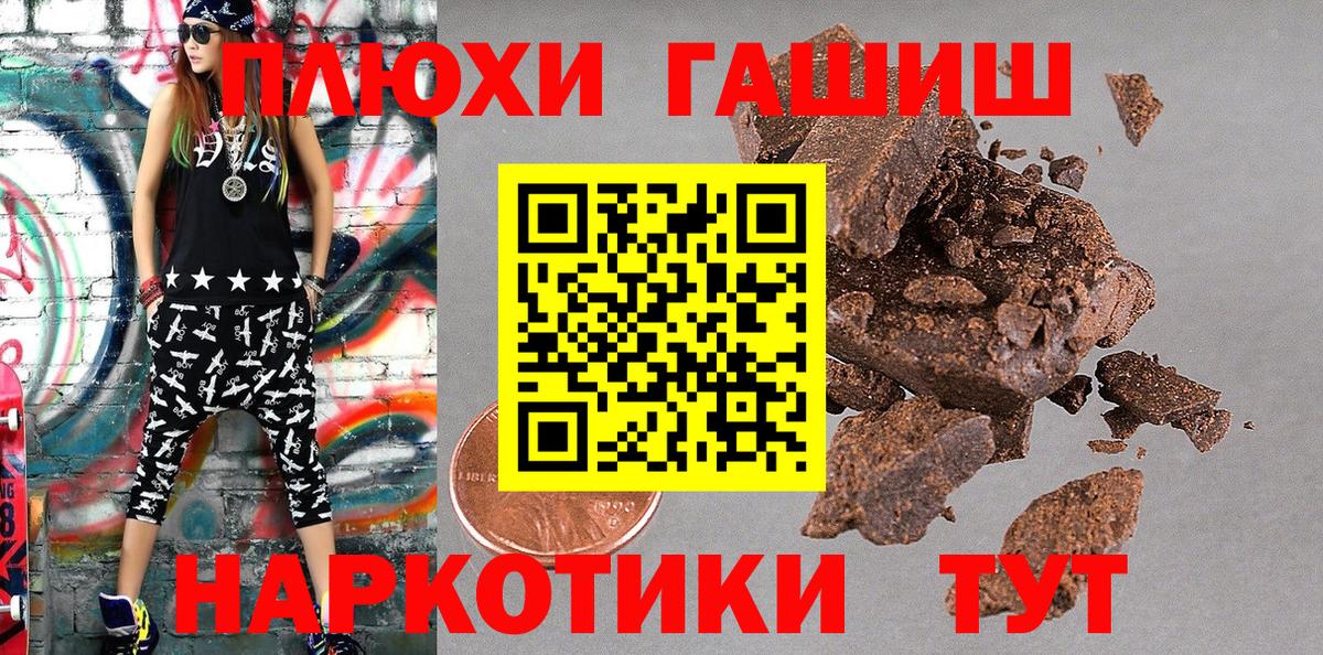 Гашиш индика сатива Арсеньев