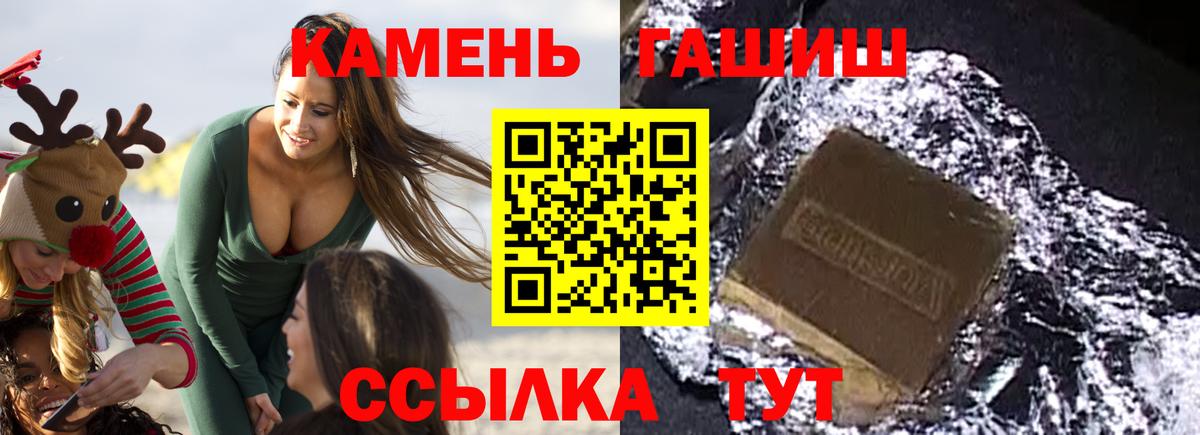 Арсеньев  продажа наркотиков  Вход с VPN  ГАШИШ hashish  ГАШ 