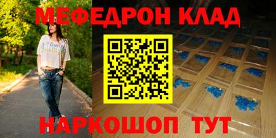 бошки Коммунар