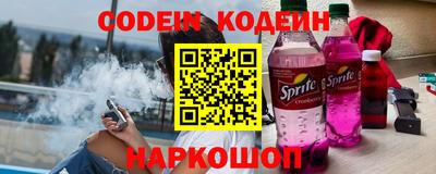наркотики Комсомольск-на-Амуре