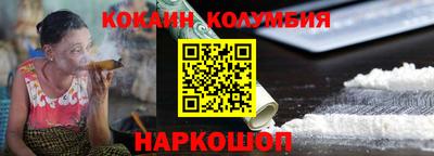 мефедрон VHQ Конаково