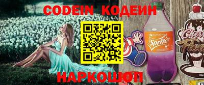 бошки Коммунар