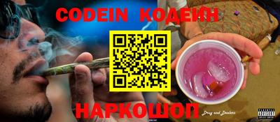 мефедрон VHQ Конаково