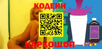 бошки Коммунар