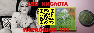 наркотики Комсомольск-на-Амуре