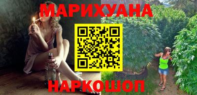 наркотики Комсомольск-на-Амуре