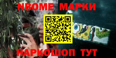 наркотики Комсомольск-на-Амуре