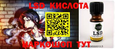 бошки Коммунар