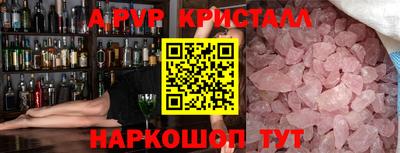 мефедрон VHQ Конаково