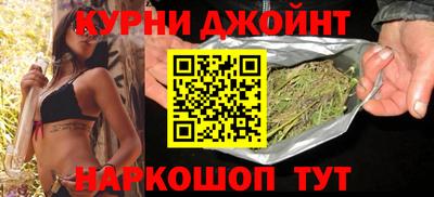 бошки Коммунар