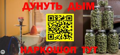 бошки Коммунар