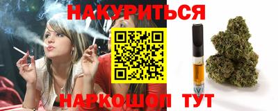 мефедрон VHQ Конаково