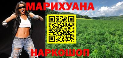 мефедрон VHQ Конаково