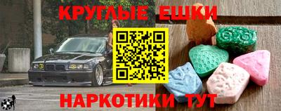 бошки Коммунар