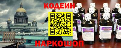наркотики Комсомольск-на-Амуре