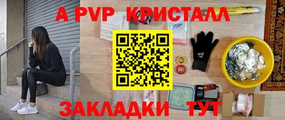 наркотики Комсомольск-на-Амуре