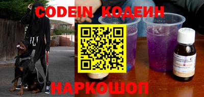 бошки Коммунар