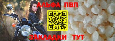 мефедрон VHQ Конаково