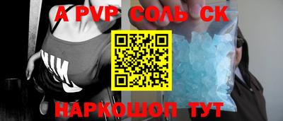 мефедрон VHQ Конаково