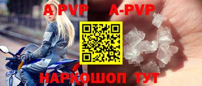 мефедрон VHQ Конаково