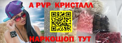 наркотики Комсомольск-на-Амуре