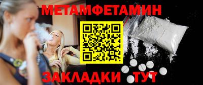 бошки Коммунар