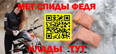 мефедрон VHQ Конаково