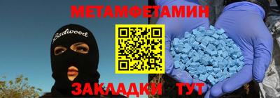 мефедрон VHQ Конаково