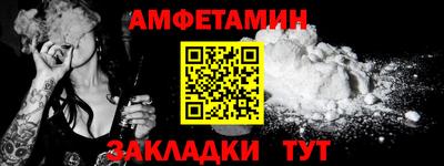 мефедрон VHQ Конаково