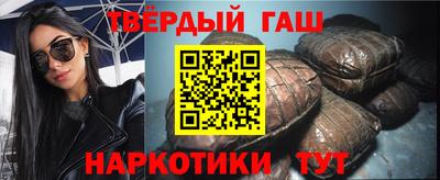 мефедрон VHQ Конаково