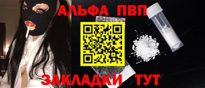 мефедрон VHQ Конаково