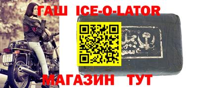 наркотики Комсомольск-на-Амуре