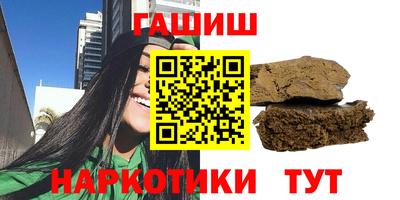 бошки Коммунар