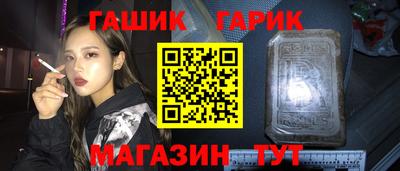 бошки Коммунар