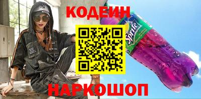 наркотики Комсомольск-на-Амуре