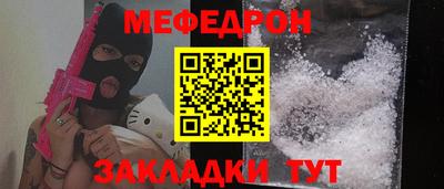 наркотики Комсомольск-на-Амуре