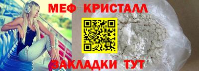 бошки Коммунар