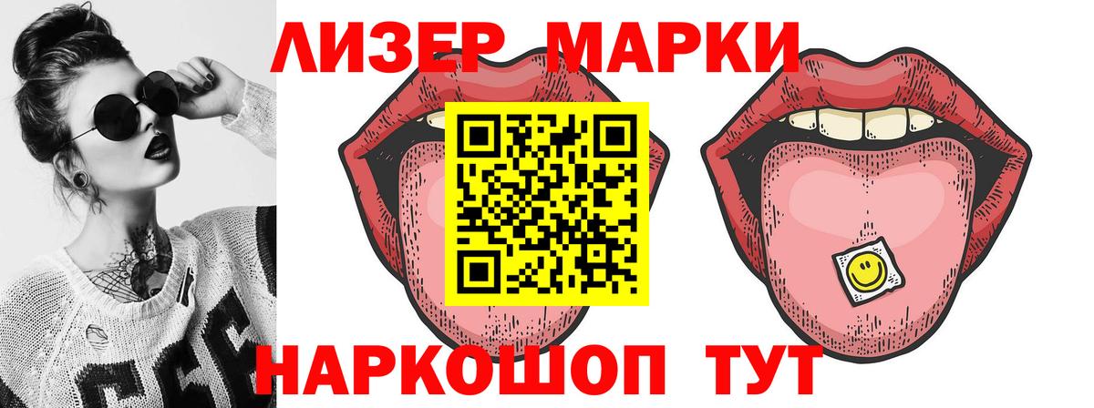 Лсд 25 экстази кислота Арсеньев