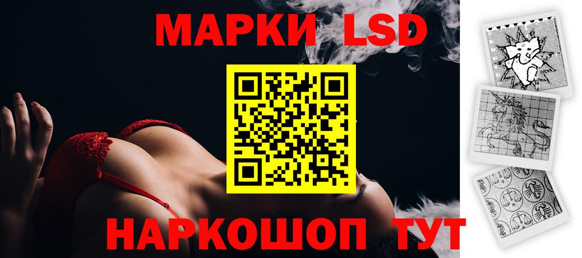 Лсд 25 экстази кислота  Лсд 25 экстази  Вход с VPN  Арсеньев  ЛСД экстази кислота 