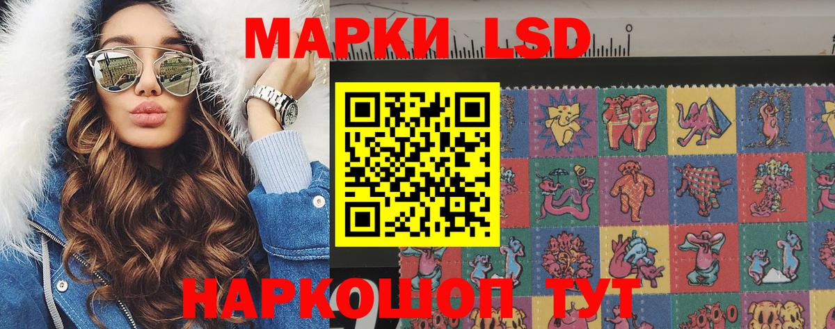 Марки N-bome 1,5мг  купить   Вход с VPN  Марки NBOMe  Арсеньев  Марки N-bome 1,5мг 