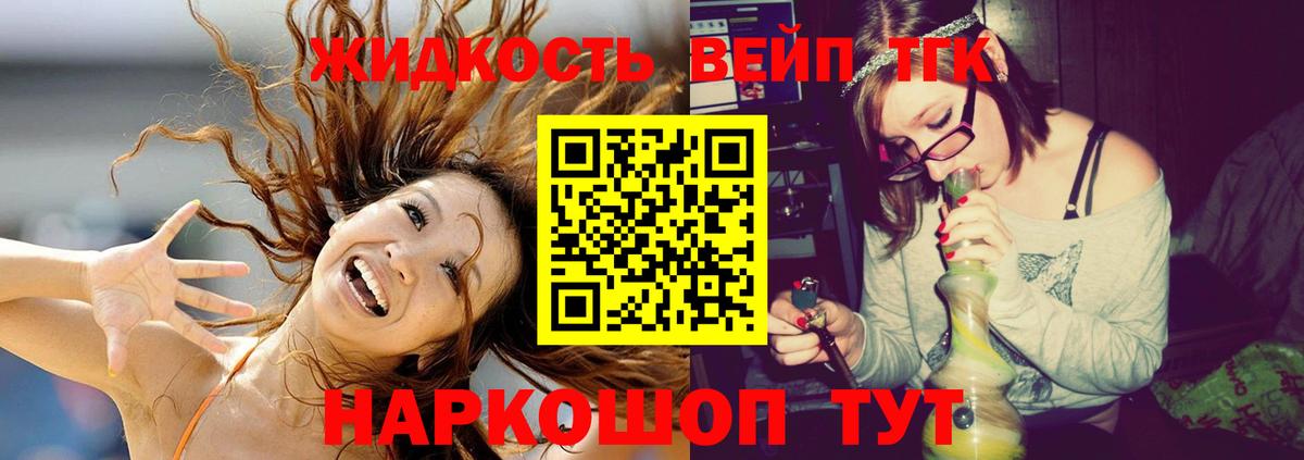 Арсеньев  ТГК Wax  Вход с VPN 