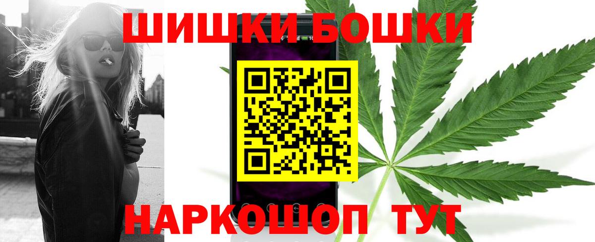 Марихуана план  Вход с VPN  Бошки марихуана гибрид  Арсеньев 